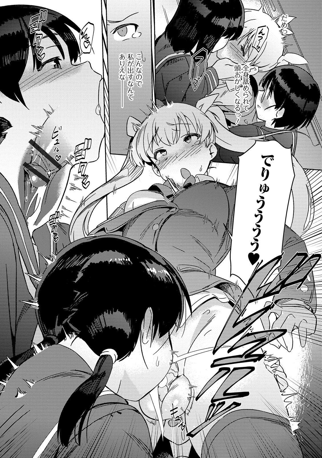 Horny Saikyou Futanari Tenkousei Cum In Pussy - Page 8
