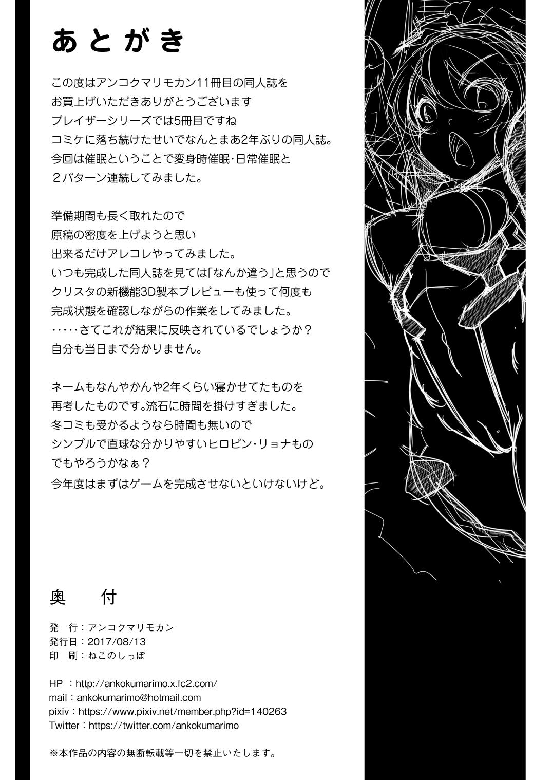 Milfsex Tetsujin Shoujo Blazer VS Saimin Kaijin - Original Cavalgando - Page 29