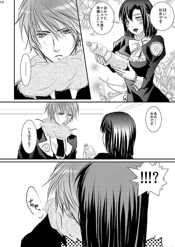 Blows Hana Awase Iroha x Mikoto Soushuuhen 1 - Original Gay Bus - Page 8