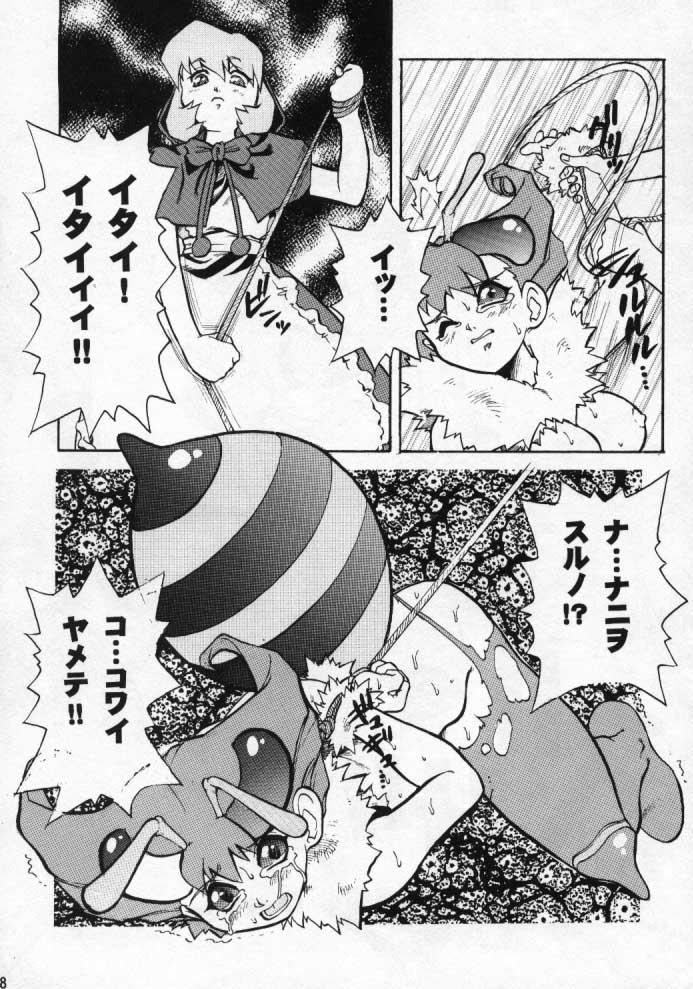 Toilet FLAPPERS - Darkstalkers Gay Kissing - Page 7