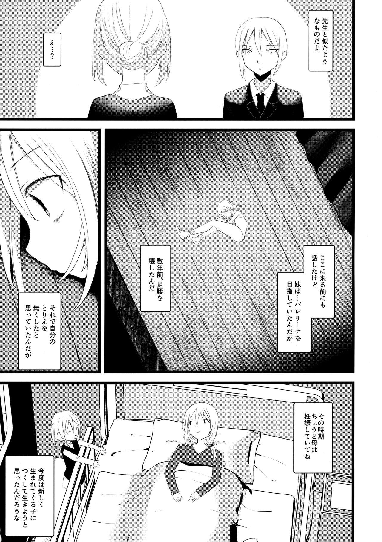 Anime Kaisoikkenchou Midori no Yubi Ge - Original Clip - Page 12