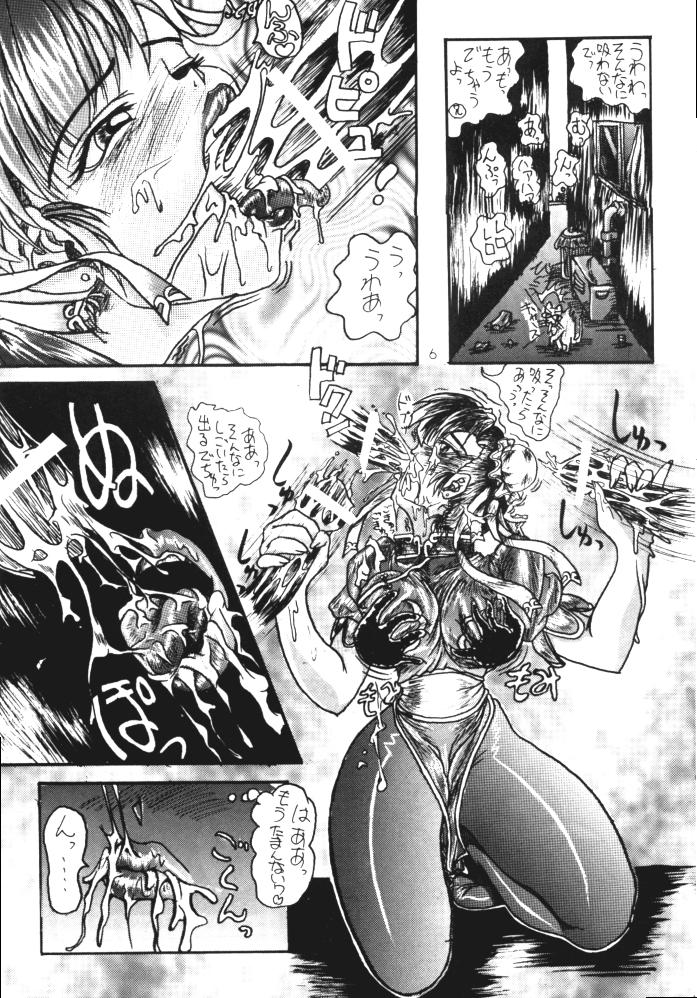 Tattoo Shadow Lady - Street fighter Darkstalkers Face Fuck - Page 6