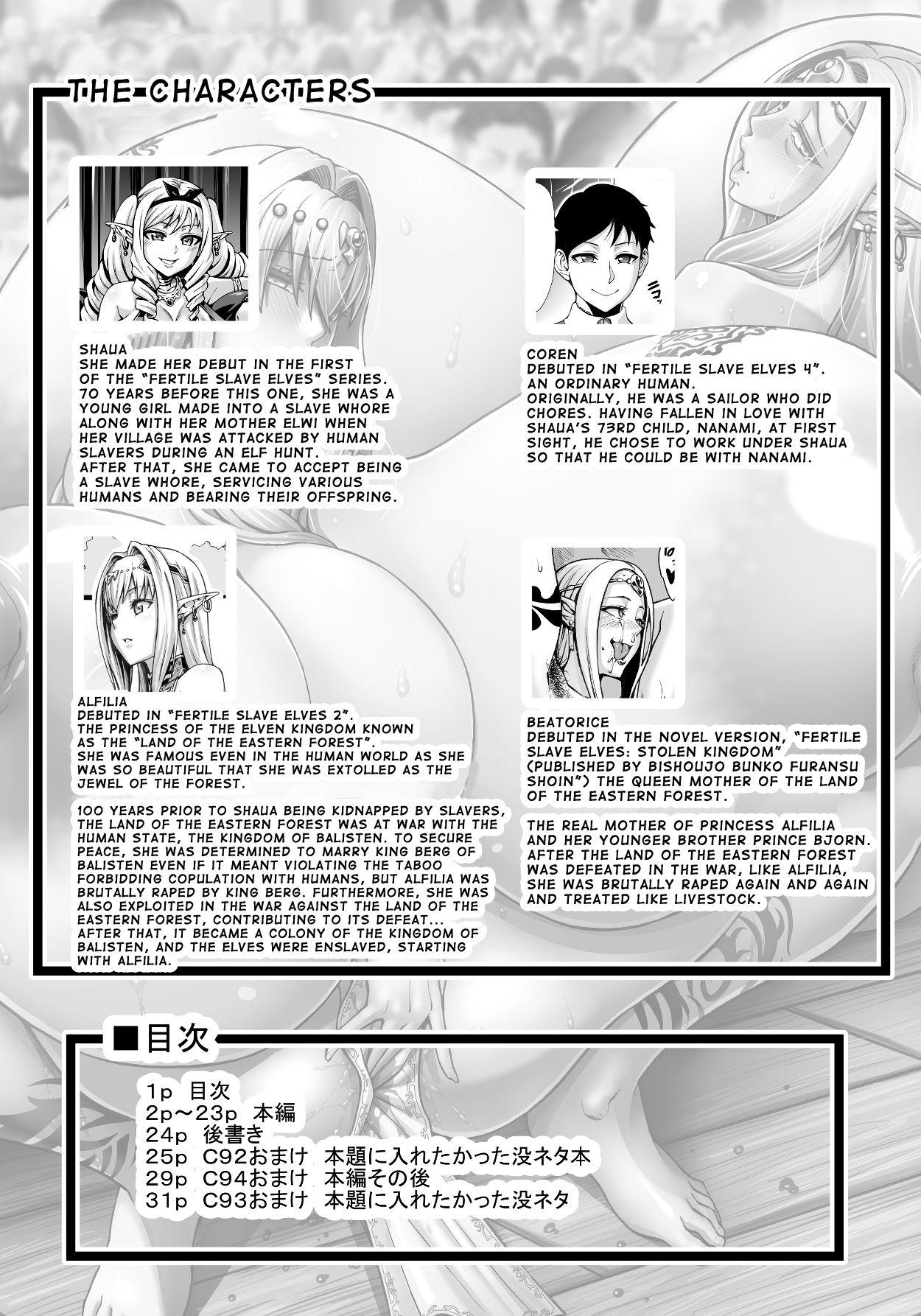 Dildo Fucking Houjou no Reizoku Elf 5 - Original Topless - Page 2