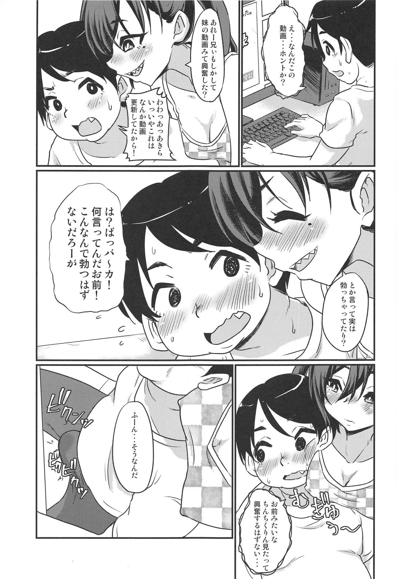 Gangbang Akira-chan no Nama Satsuei - The idolmaster Gay Bang - Page 10