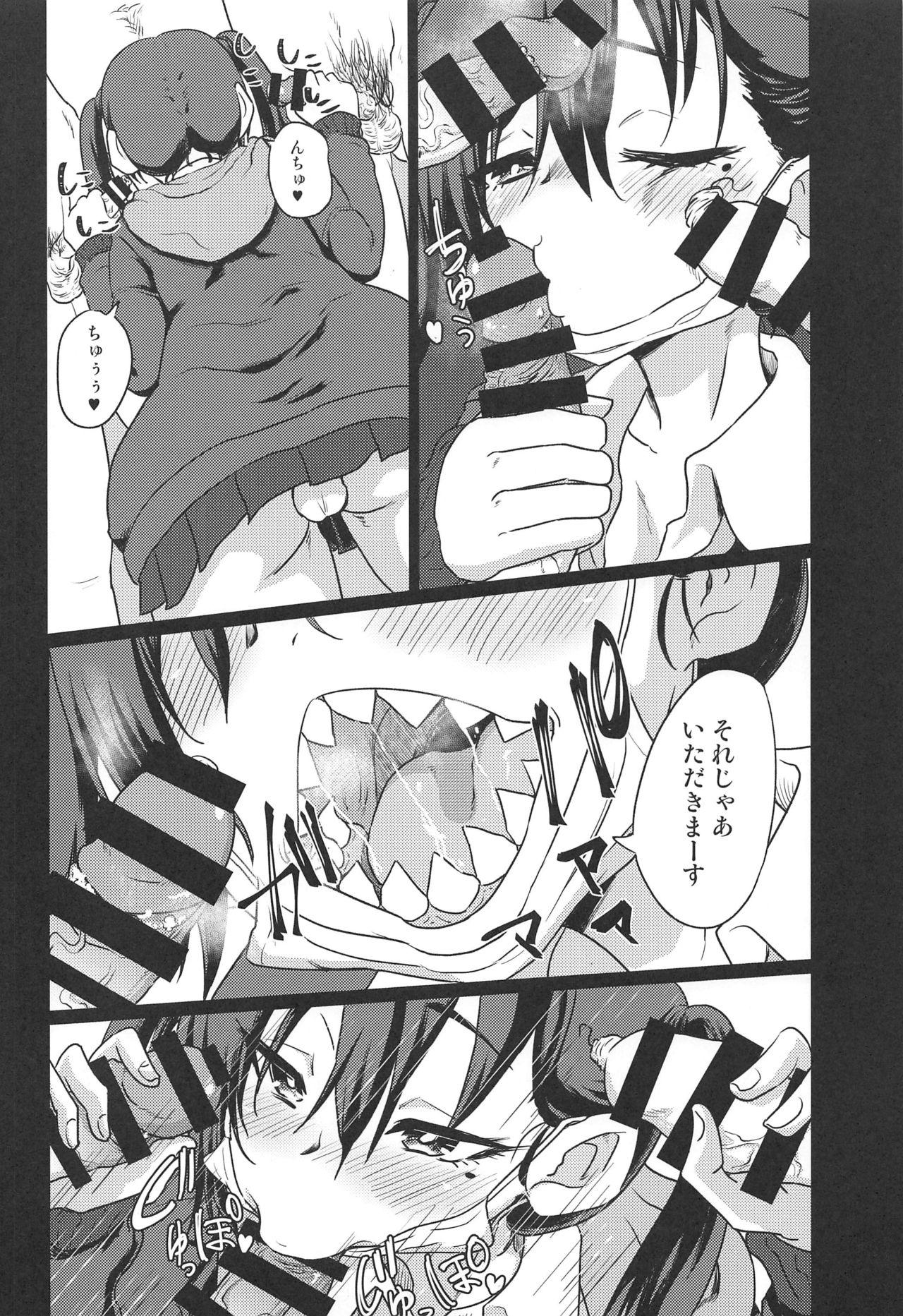 Defloration Akira-chan no Nama Satsuei - The idolmaster Spit - Page 5