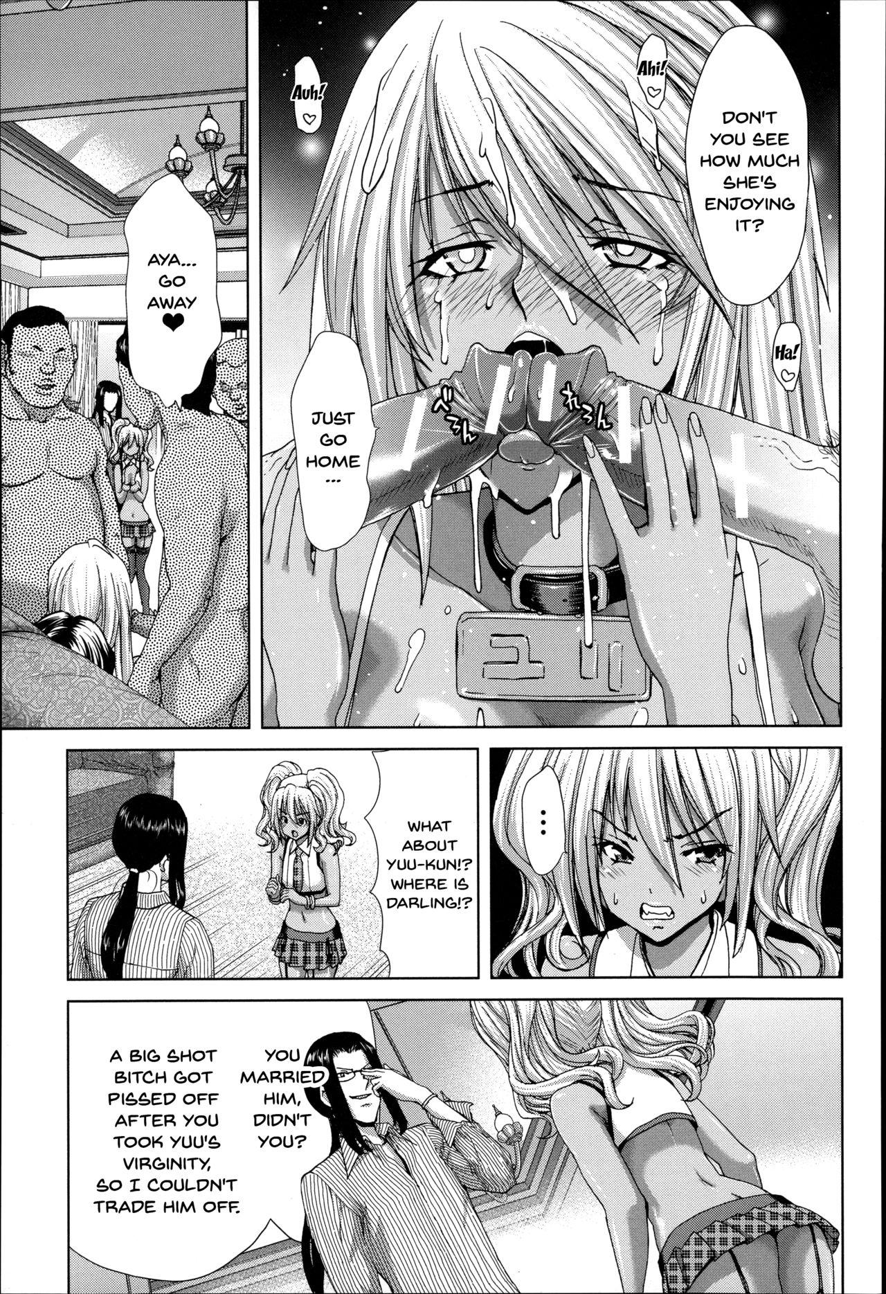 [Hori Hiroaki] Mesuochi Z ~Kyousei Ninkatsu Haigou Zukan~ Ch. 1-4 [English] {Doujins.com} 47