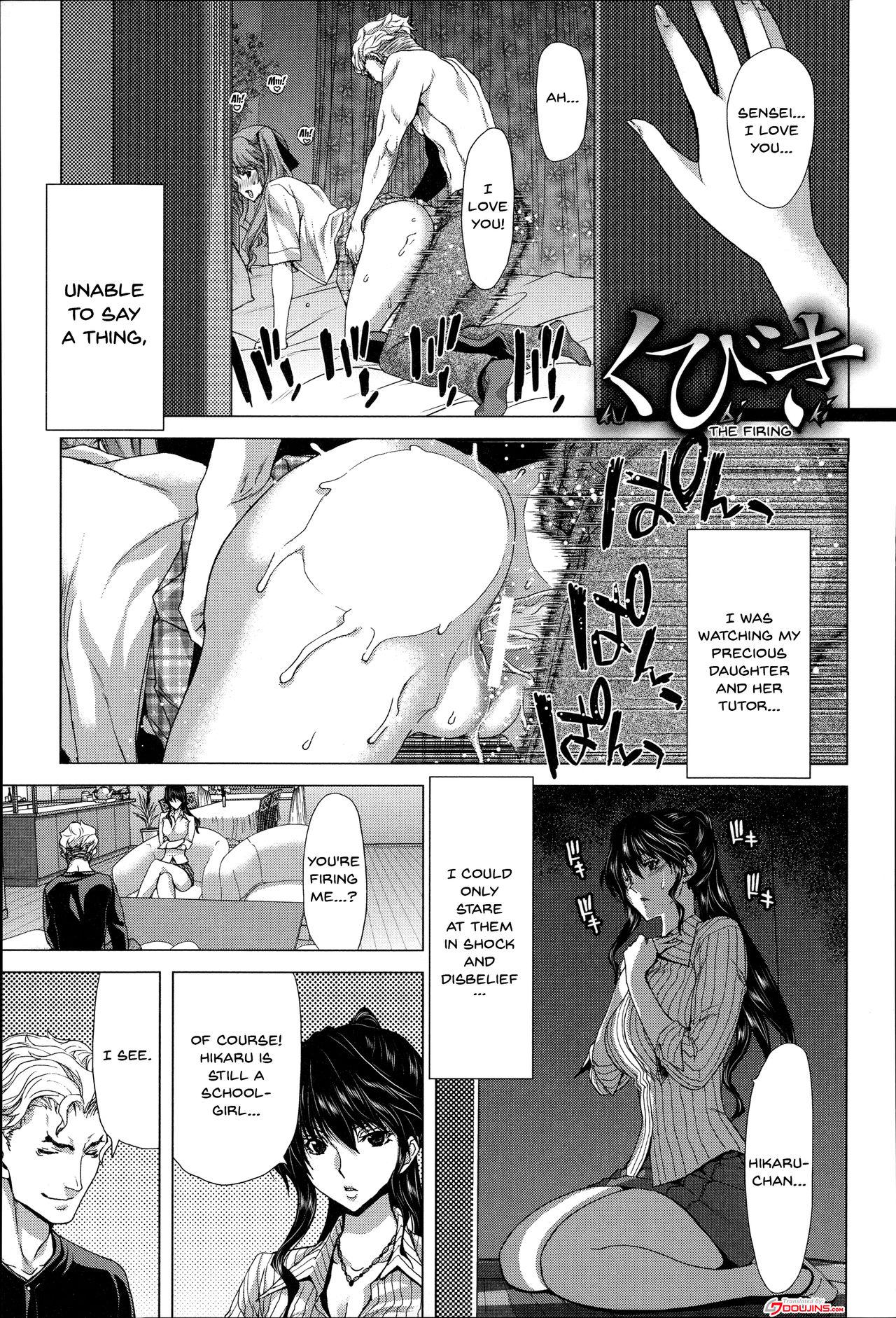 [Hori Hiroaki] Mesuochi Z ~Kyousei Ninkatsu Haigou Zukan~ Ch. 1-4 [English] {Doujins.com} 71