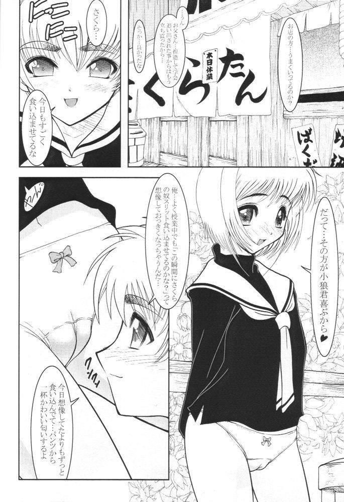 18 Year Old Slit Piper - Cardcaptor sakura Wife - Page 8