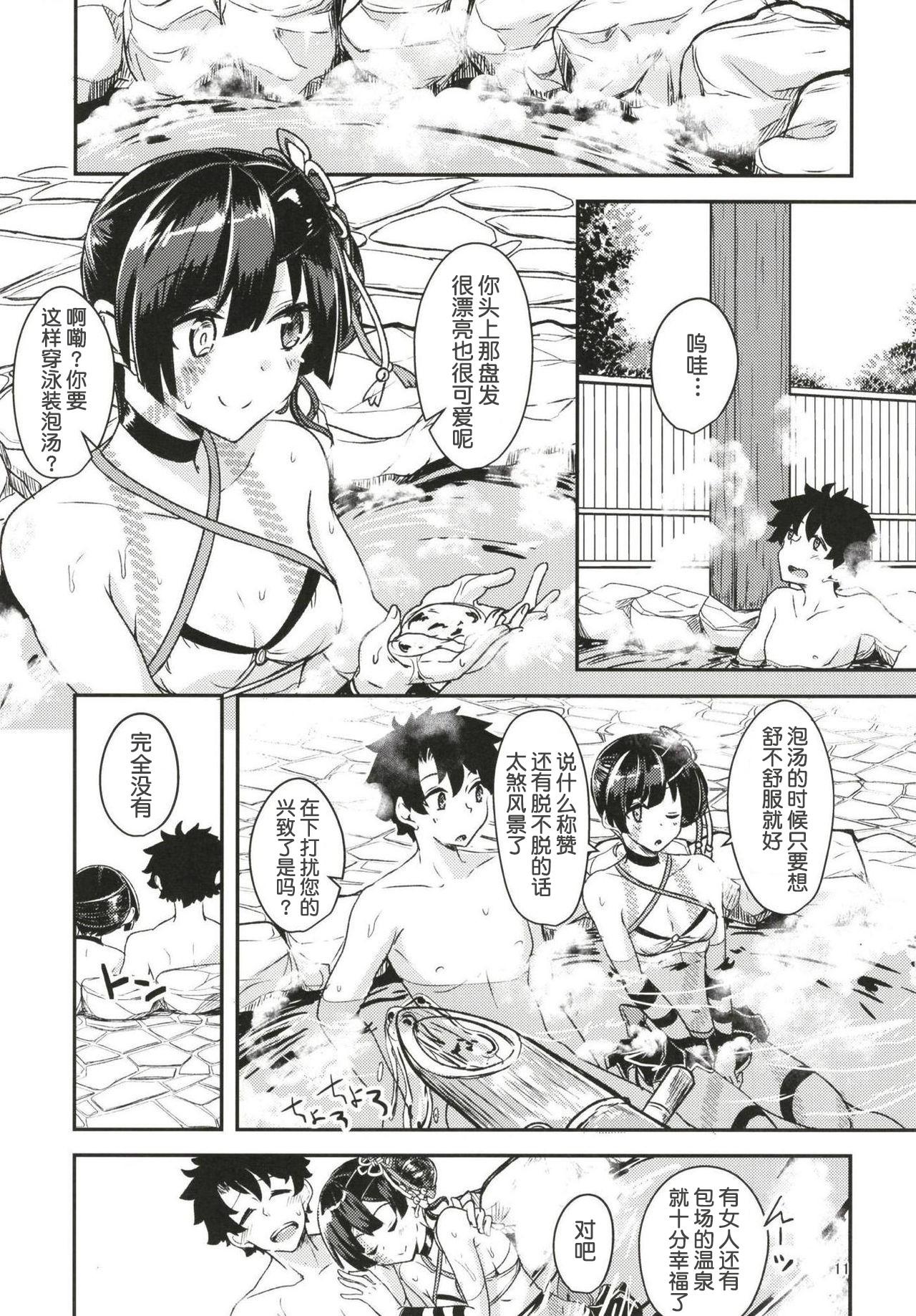 Butt Sex Paraiso Chii-chan to Yukemuri de Hawawa! - Fate grand order Swallowing - Page 10