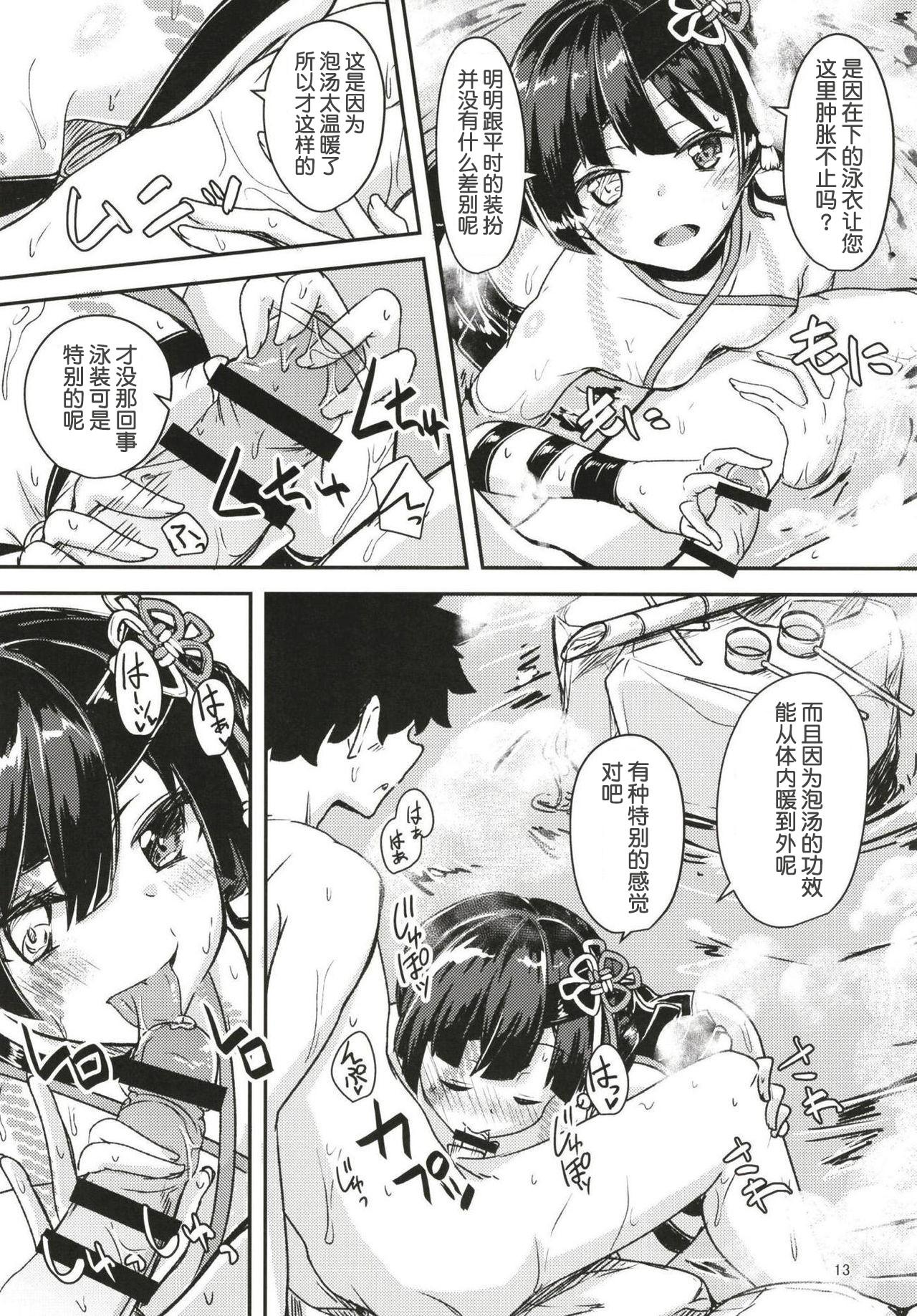Rimjob Paraiso Chii-chan to Yukemuri de Hawawa! - Fate grand order Loira - Page 12