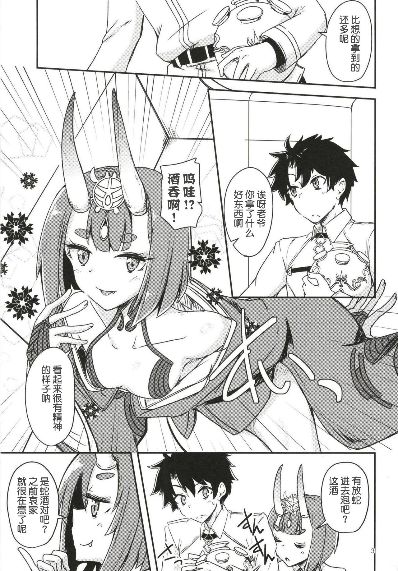 Rimjob Paraiso Chii-chan to Yukemuri de Hawawa! - Fate grand order Loira - Page 2