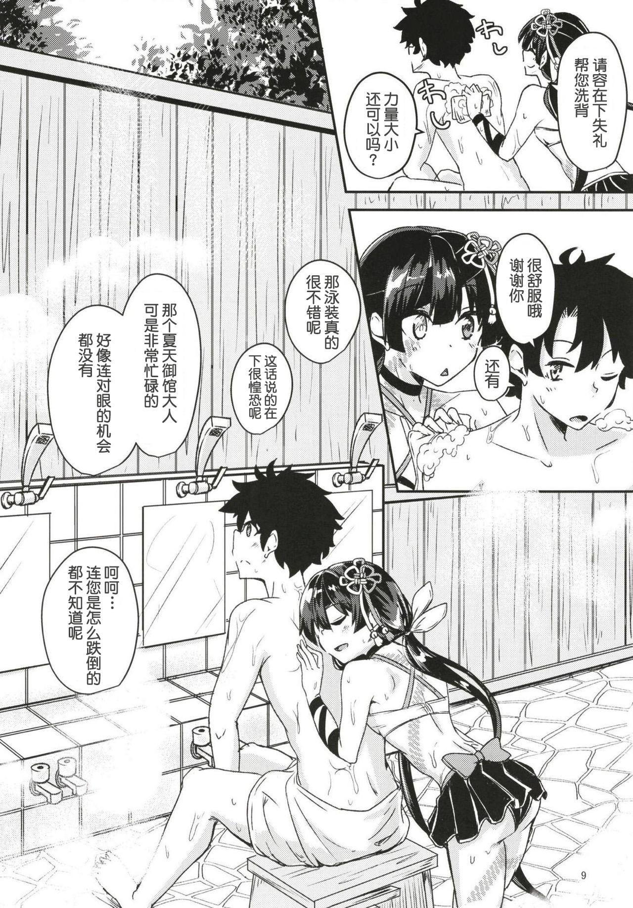 Butt Sex Paraiso Chii-chan to Yukemuri de Hawawa! - Fate grand order Swallowing - Page 8