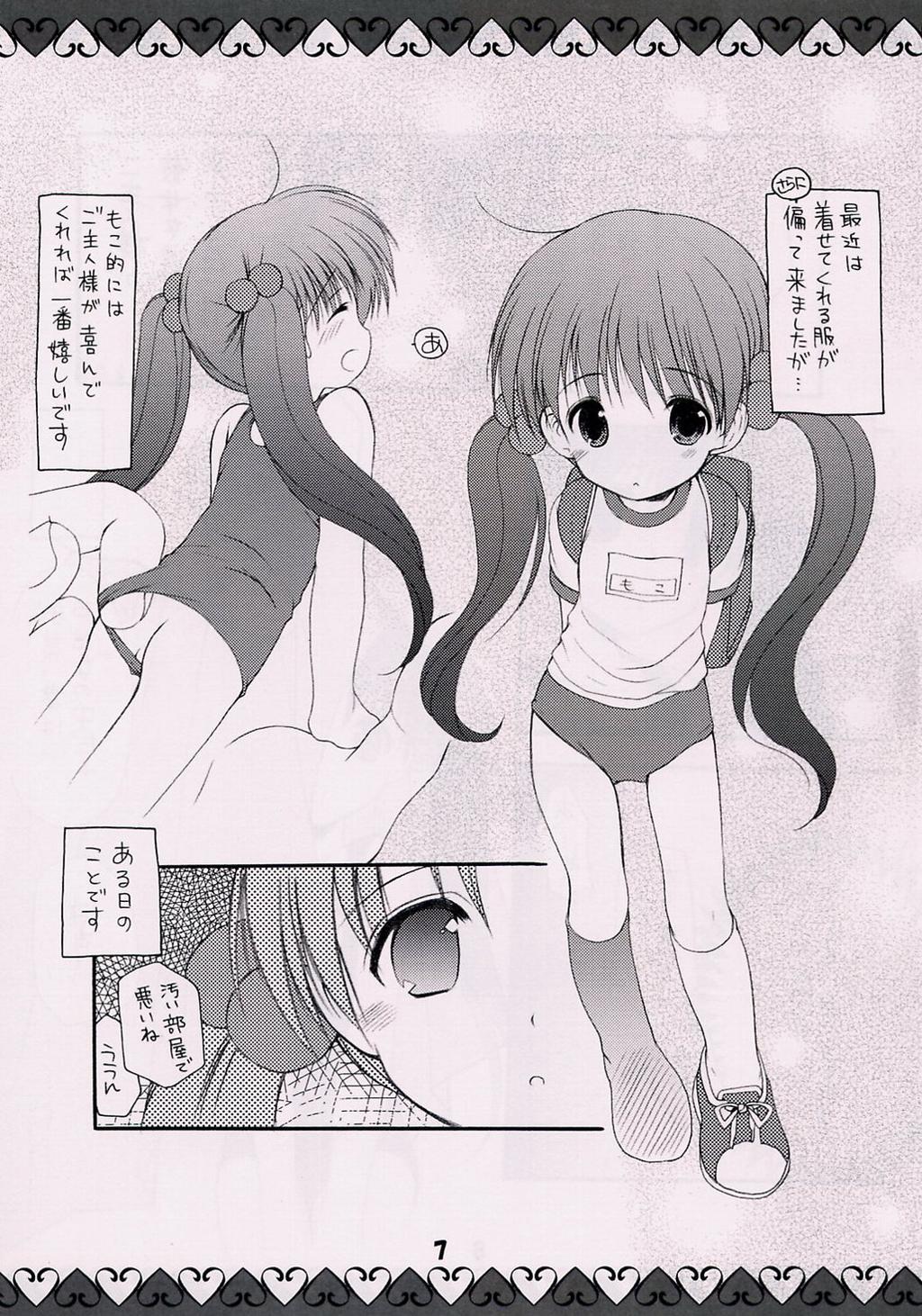 Bunda Grande Moko-chan no Hon Dando - Page 6