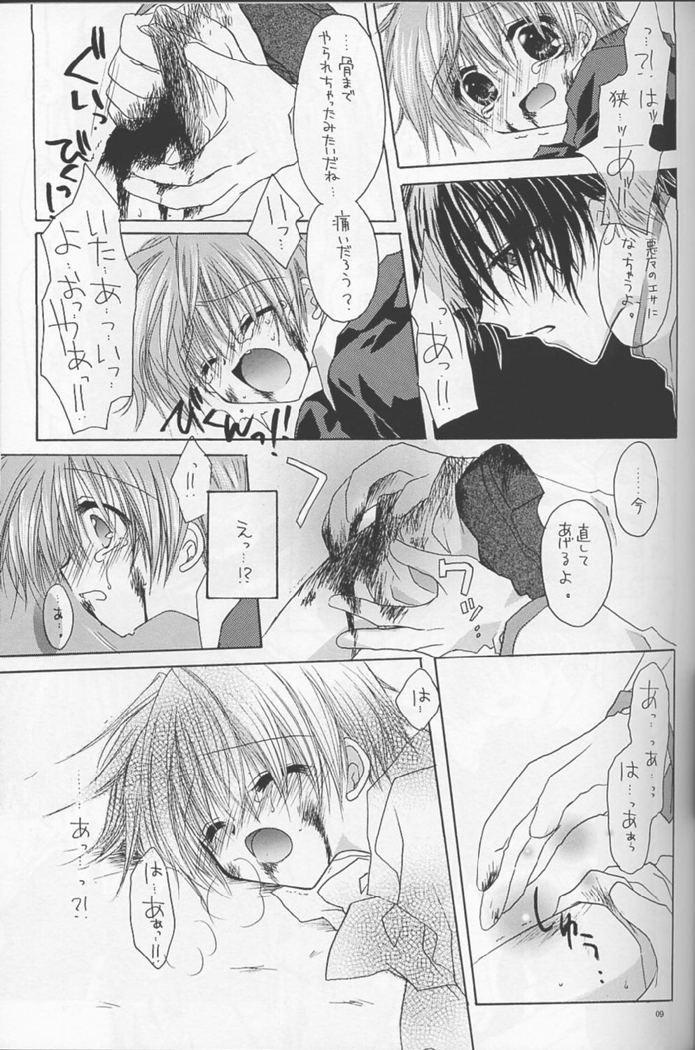 Kashima - Romanticist Egoist - Shin megami tensei Pussy Orgasm - Page 8