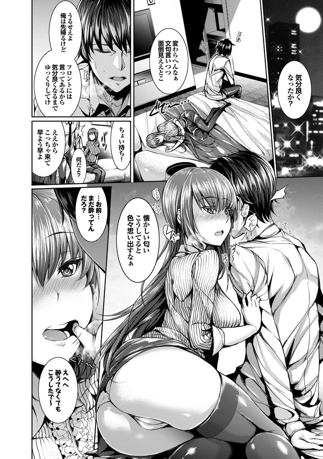 Free Rough Porn Hataraku Onee-san no Himitsu Gay Group - Page 6