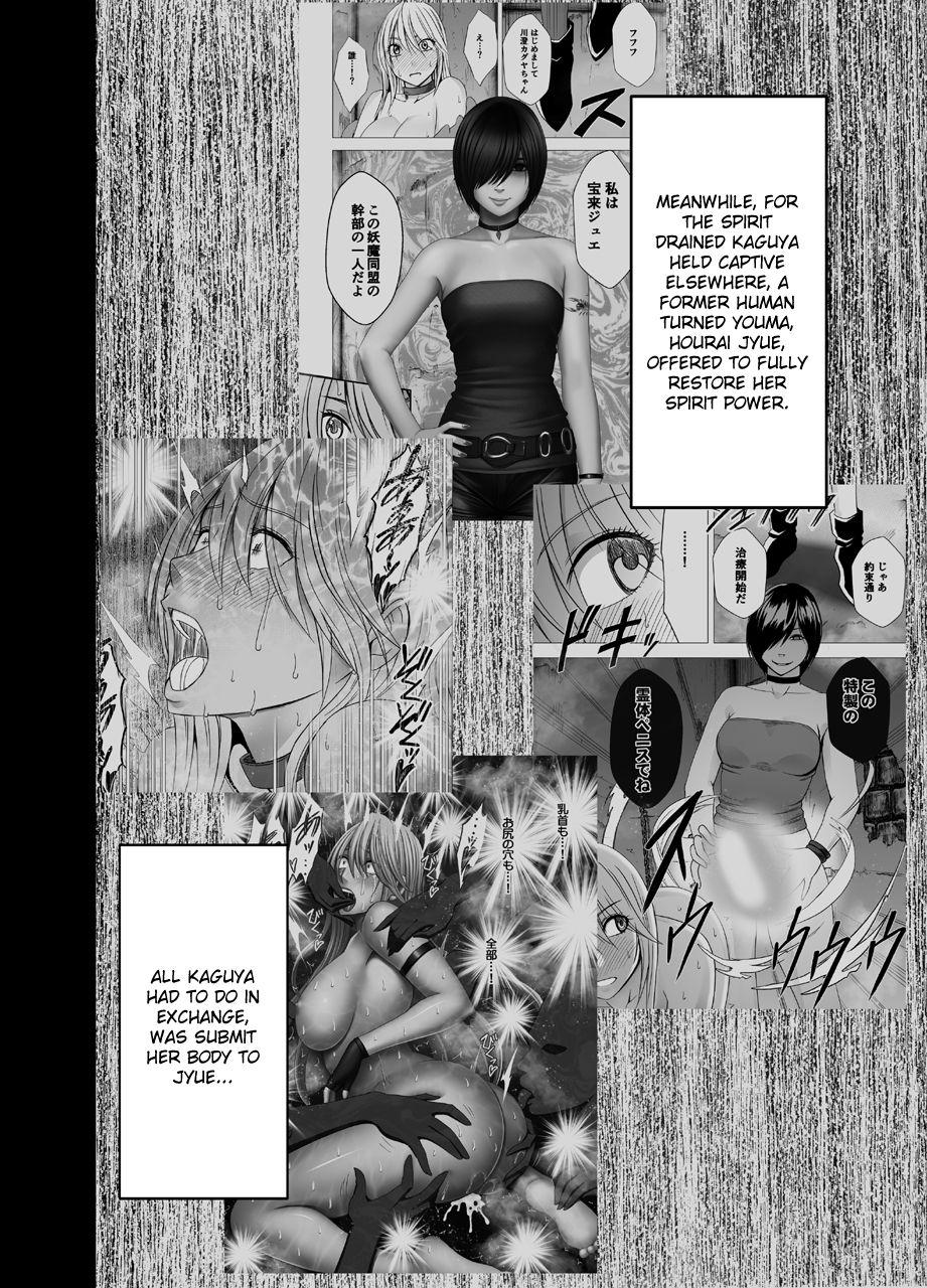 Boy Girl Shin Taimashi Kaguya 7 - Original Chick - Page 3