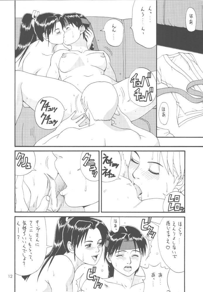 Outdoor The Yuri & Friends '98 - King of fighters Sex Party - Page 10