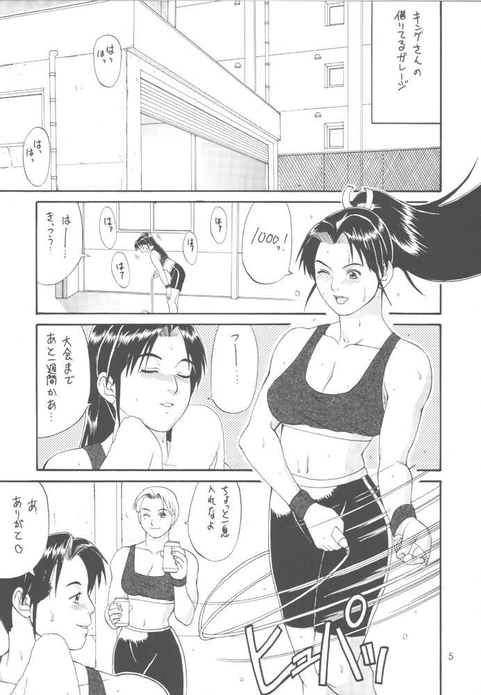 Shemale The Yuri & Friends '98 - King of fighters Cum - Page 3