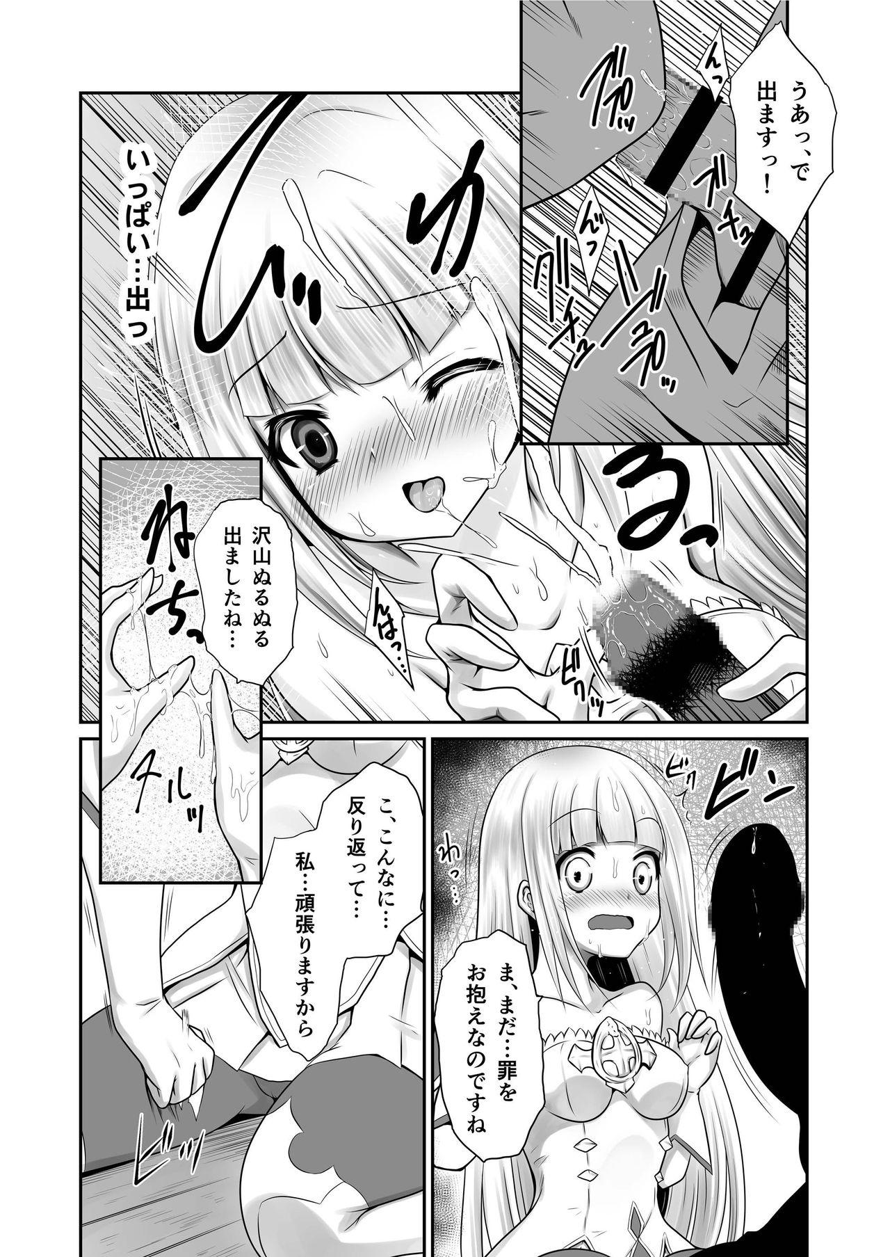 Argentina LittleCat - Shironeko project Kissing - Page 7