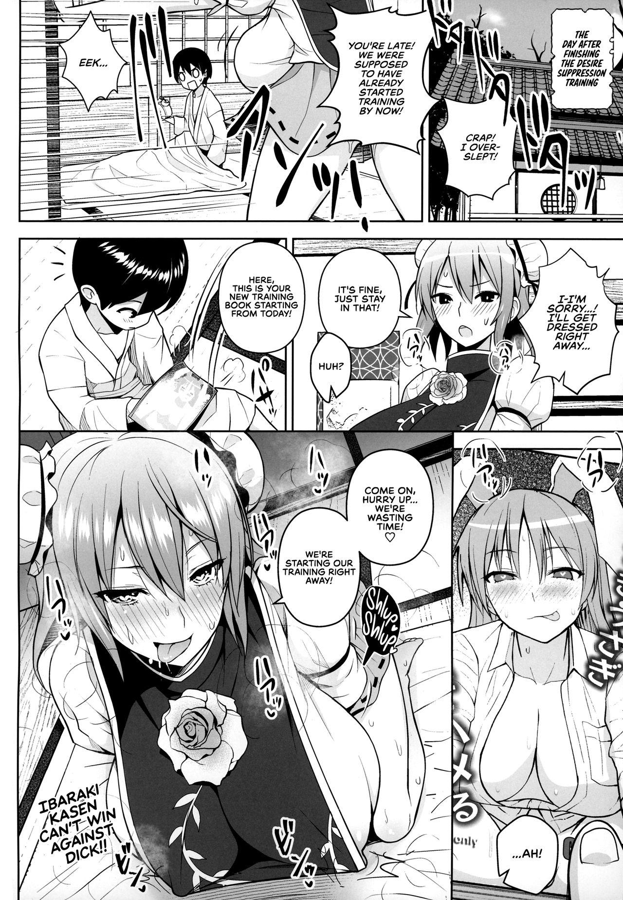 Black Cock Ibaraki Kasen to Biyaku no Heya | Ibaraki Kasen and the Aphrodisiac Room - Touhou project Perrito - Page 27