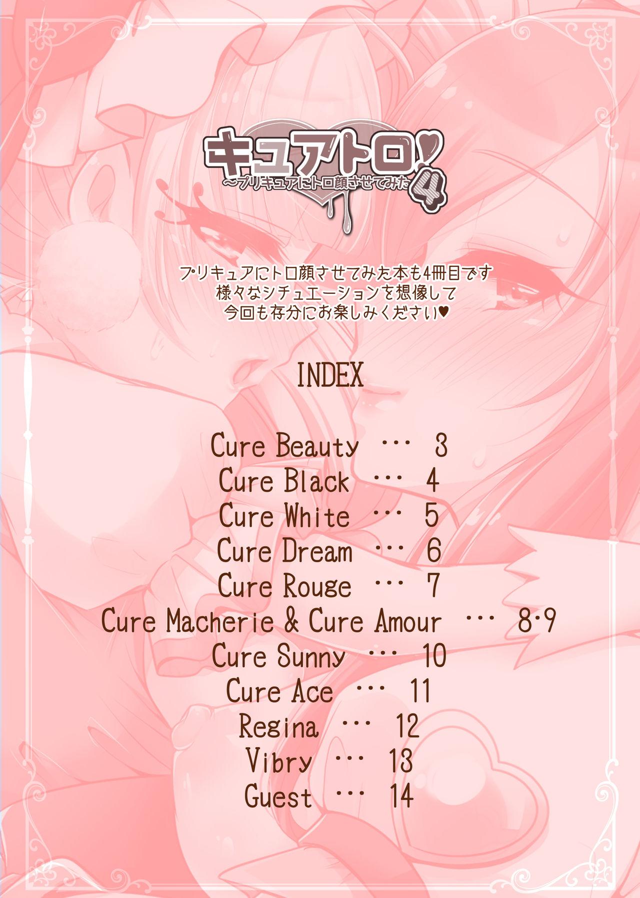 Cure Toro! 4 1