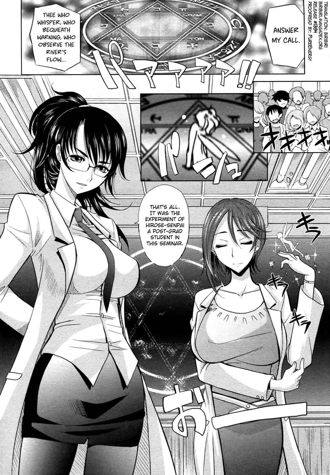 Woman Fucking Mahouteki na Kanojo Ch.1-6 Girlongirl - Page 2