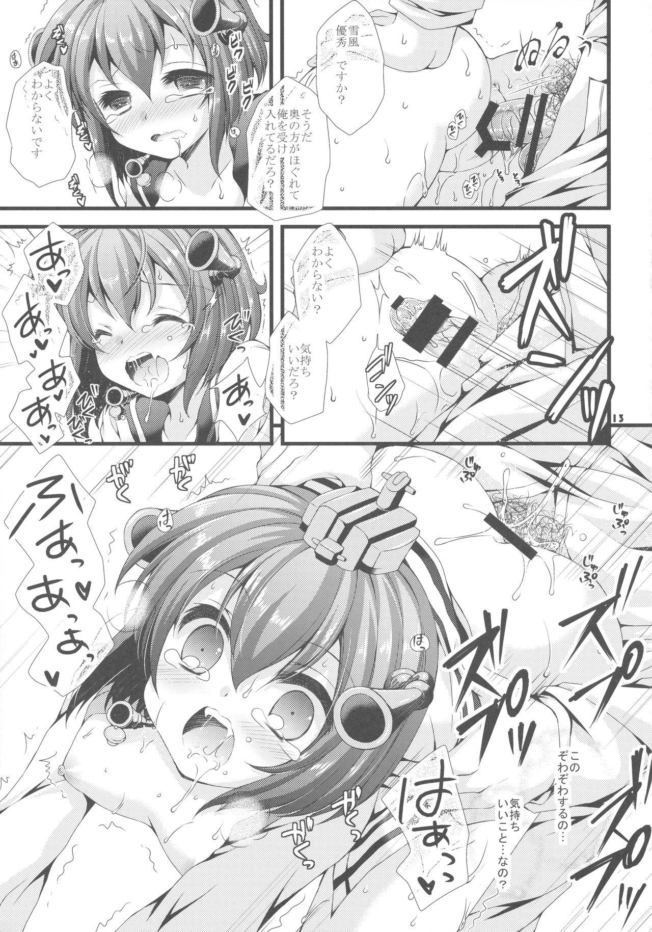 Wives Shirei wa Pants ga Osuki - Kantai collection Boys - Page 12