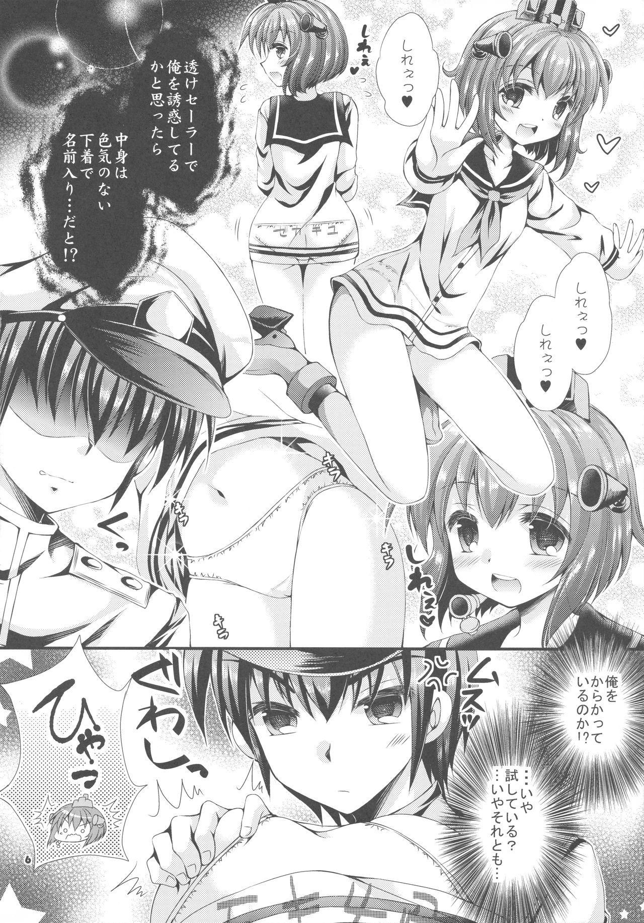 Amateur Shirei wa Pants ga Osuki - Kantai collection Hot Sluts - Page 5