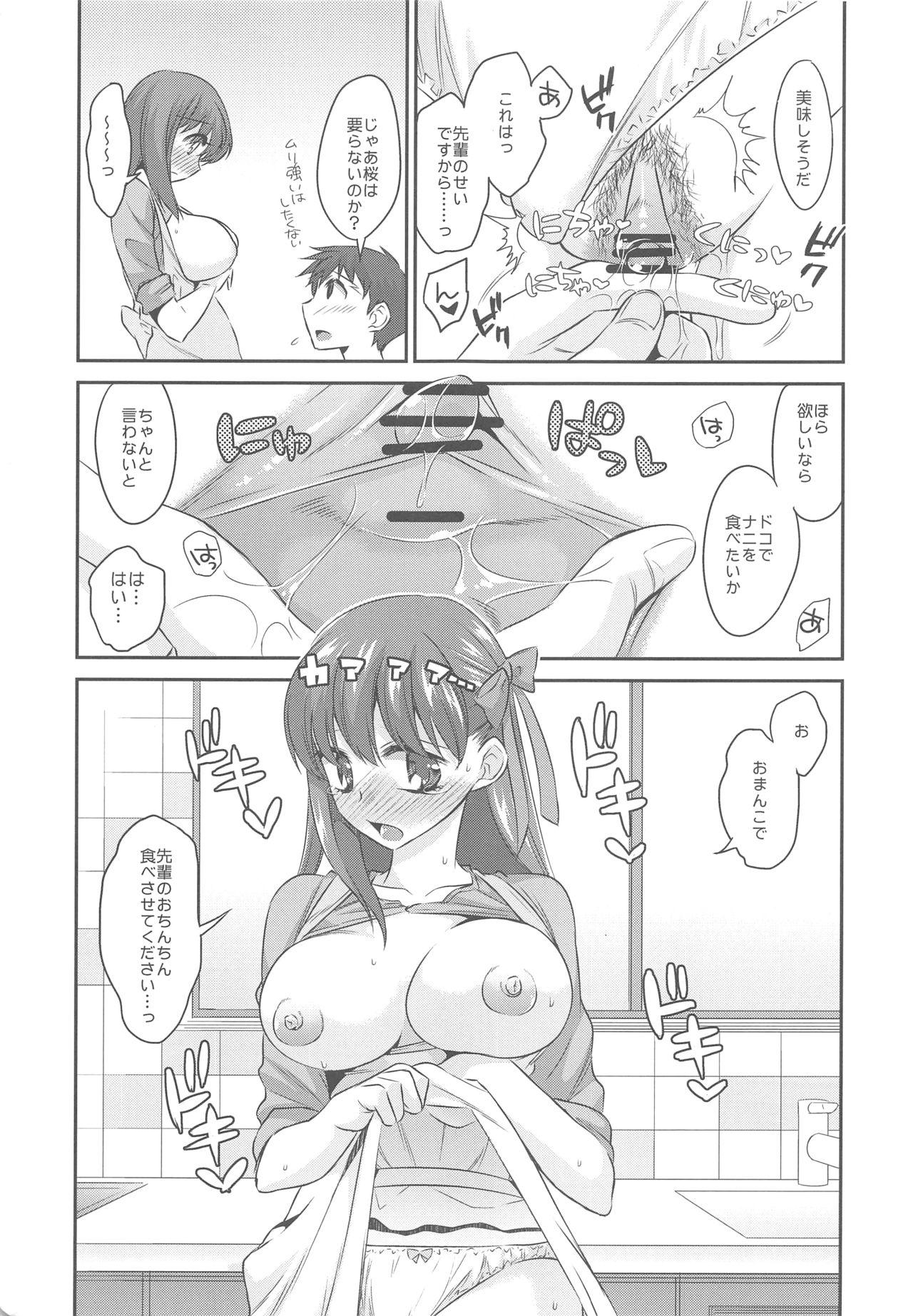Francais Kitchen H - Fate stay night Lesbians - Page 11