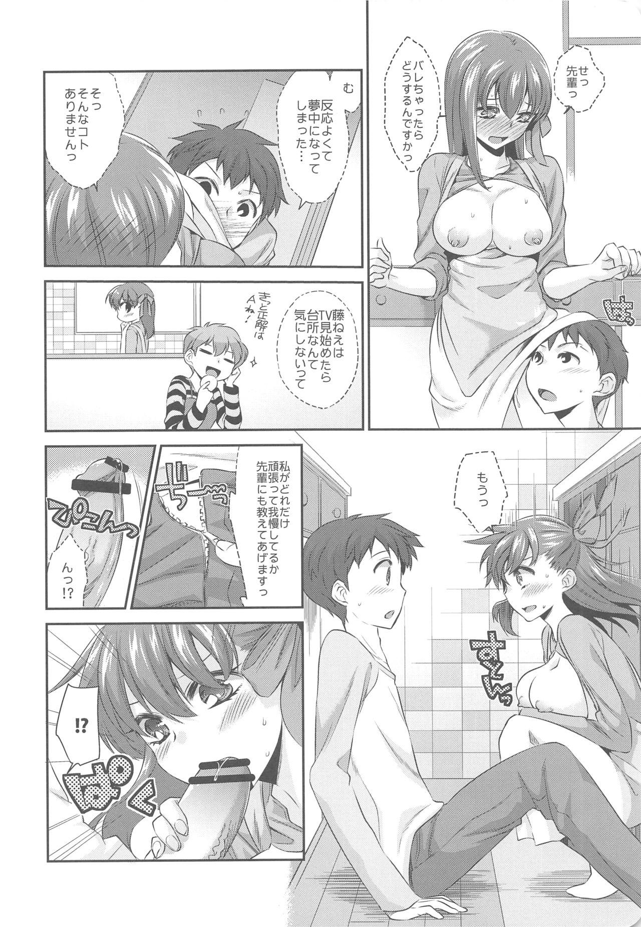 Monster Cock Kitchen H - Fate stay night Friend - Page 6