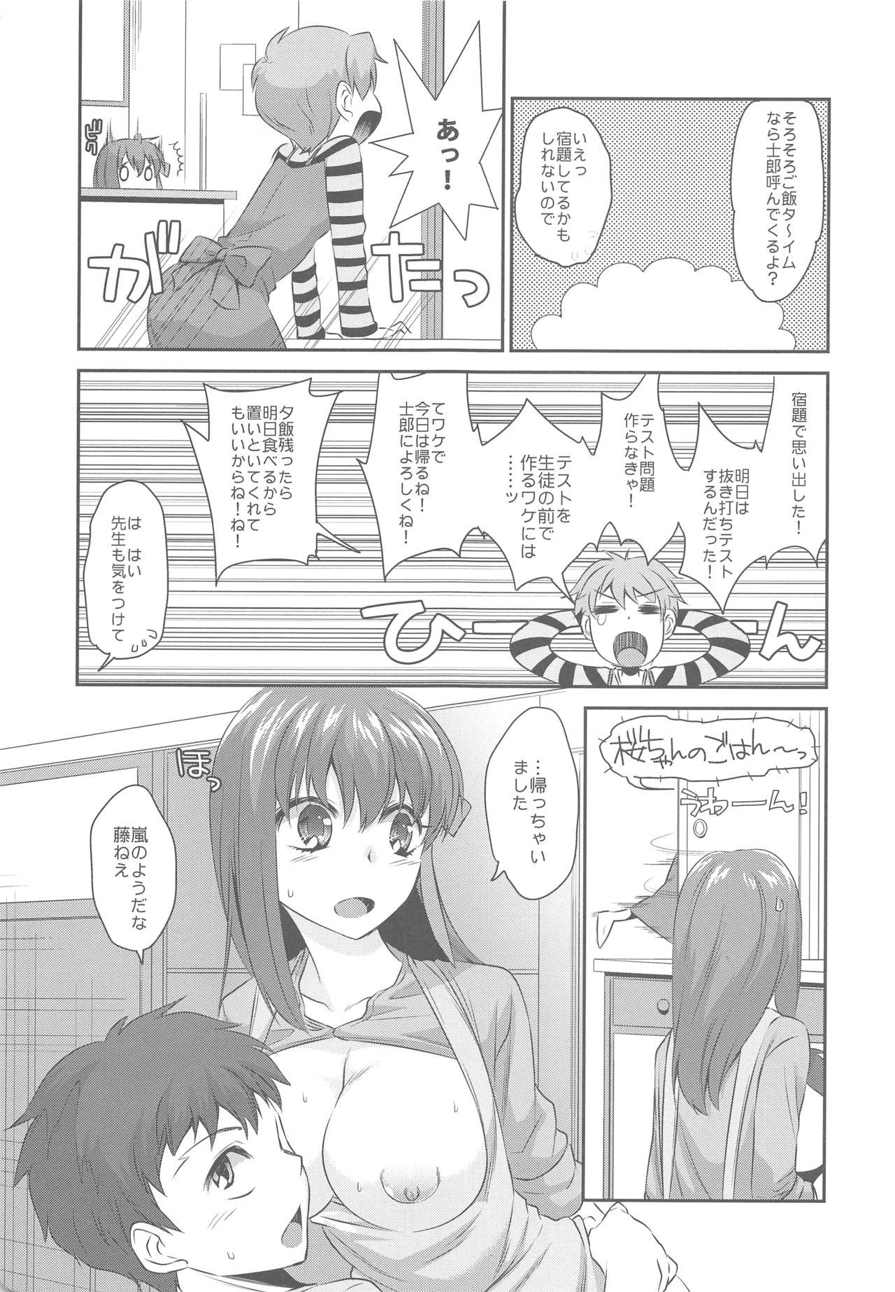 Francais Kitchen H - Fate stay night Lesbians - Page 9