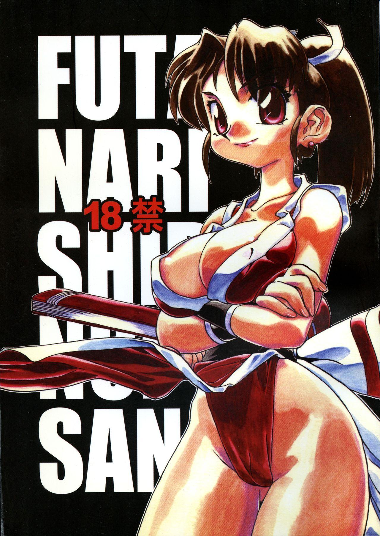 Hot Naked Girl FUTANARISHIRANUISAN - Street fighter Gang Bang - Page 1