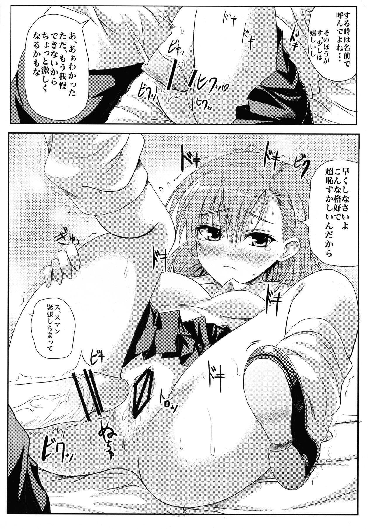 Argenta Toaru Biyaku no Estrogen - Toaru kagaku no railgun Lick - Page 8