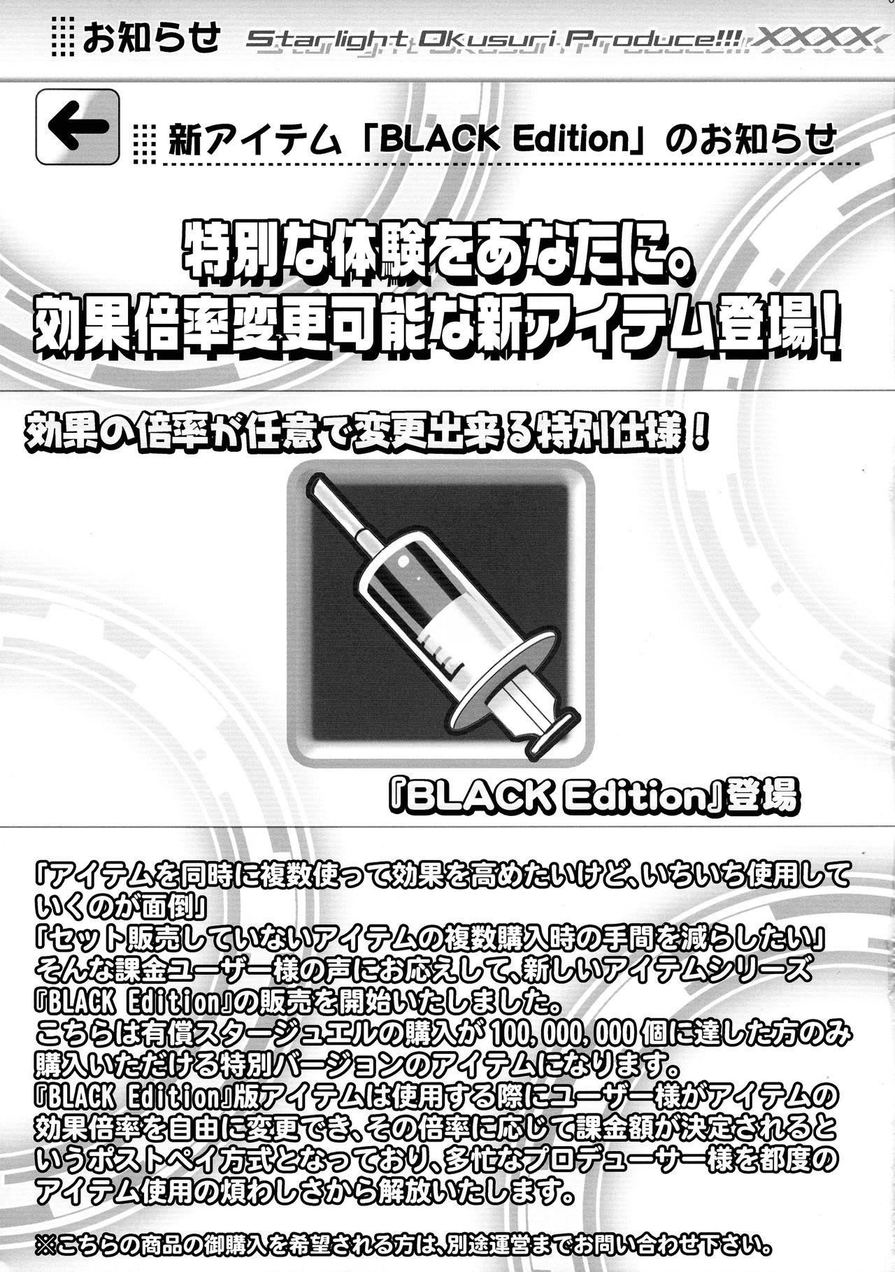 Free Rough Porn Starlight Okusuri Produce!!! XXXX - The idolmaster Fishnet - Page 5