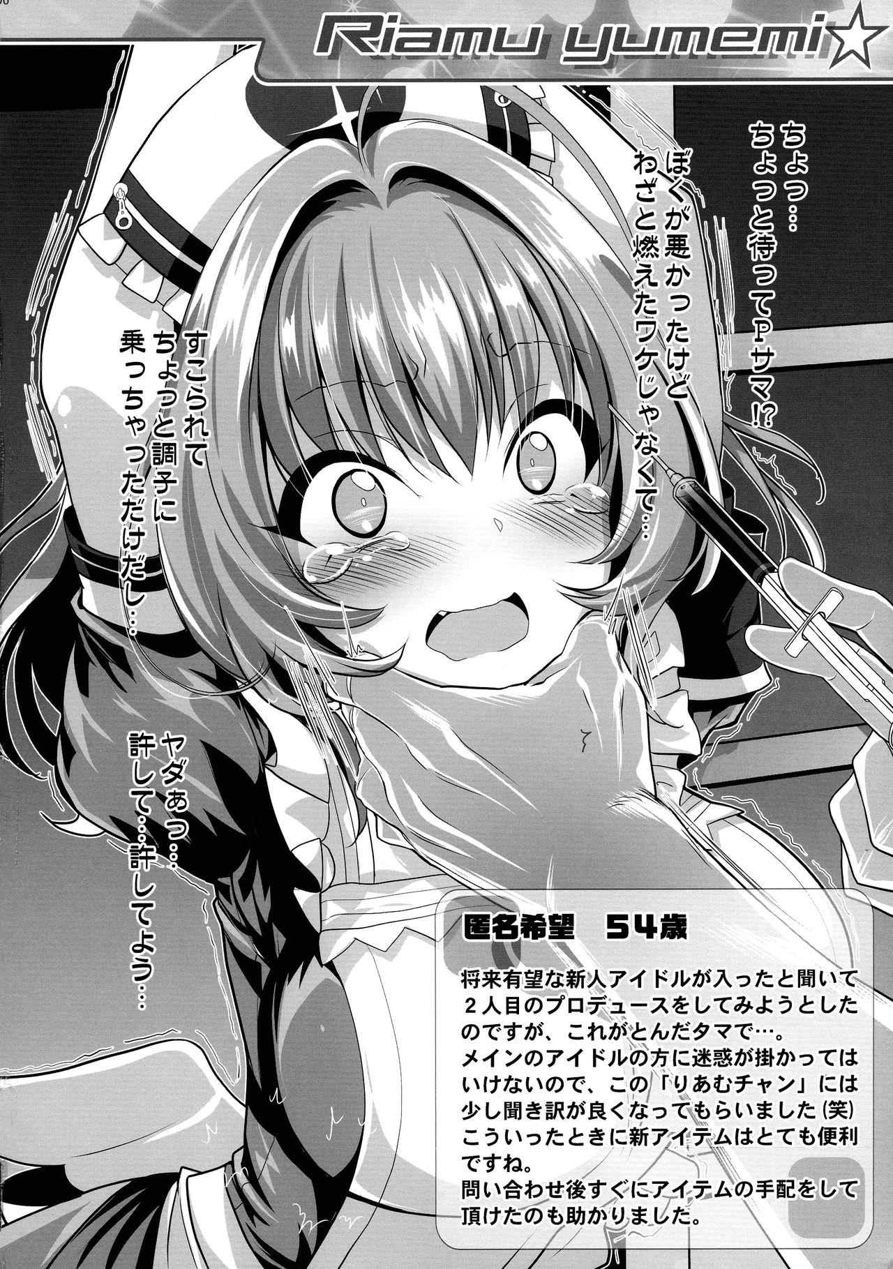 Satin Starlight Okusuri Produce!!! XXXX - The idolmaster 18 Year Old - Page 6