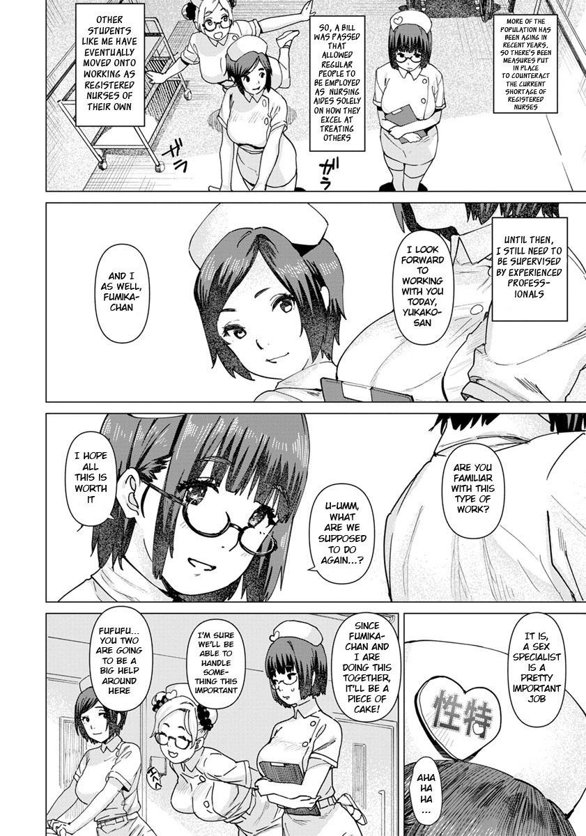 Ball Sucking Seishori Care Tokubetsu Iryou Sougou Service JK Nurse Kakizaki Fumika Masturbando - Page 2