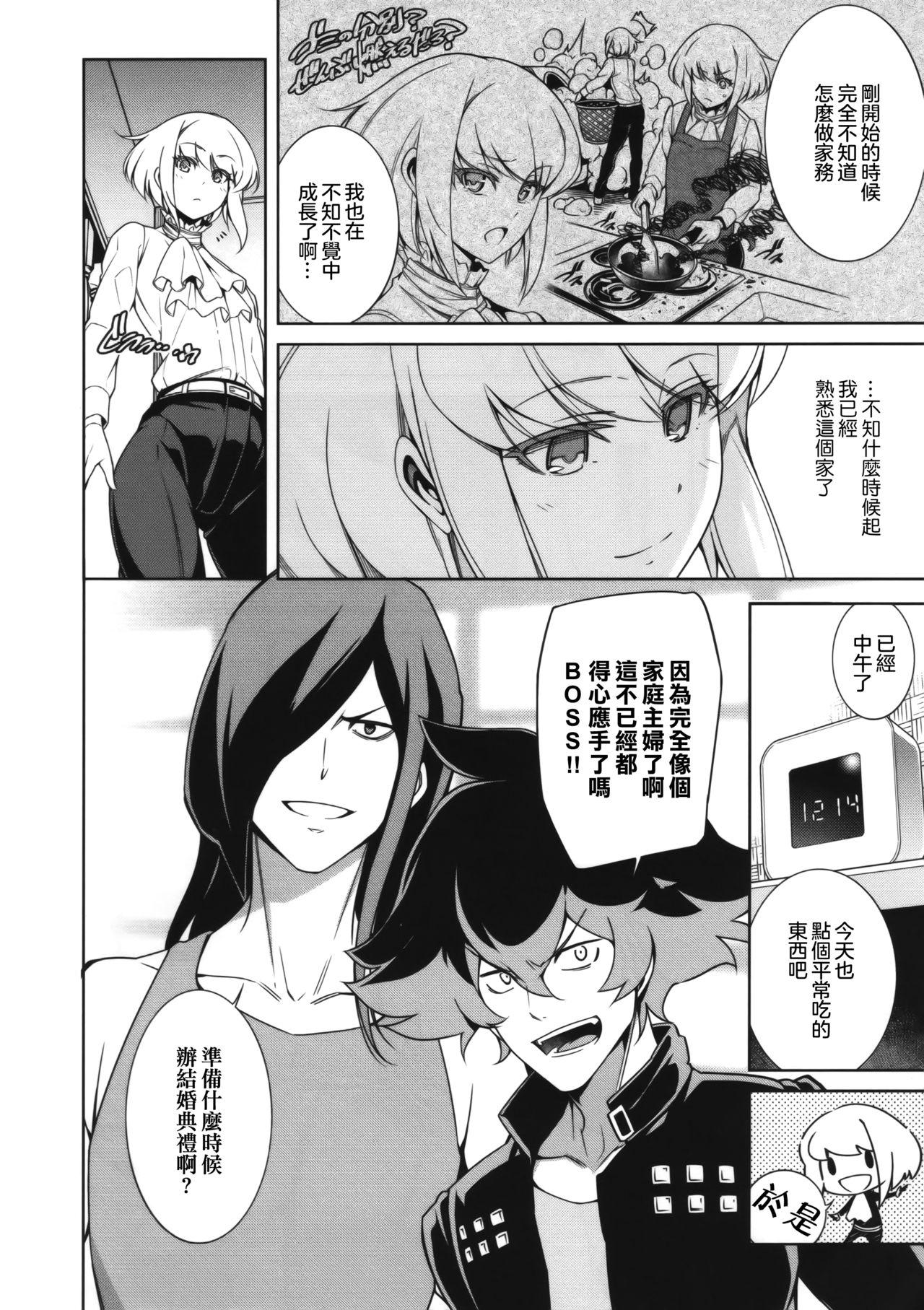 Gay Theresome PROMISED PROPOSE - Promare Exhib - Page 8