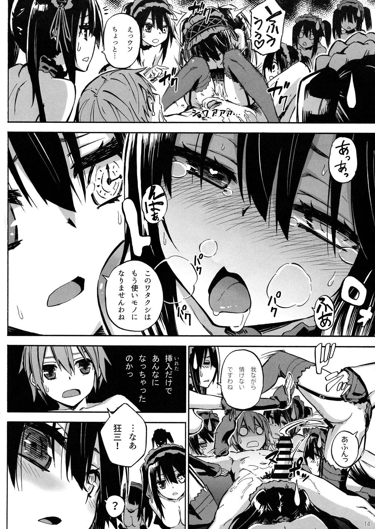 Masterbate Osyokuzi ♪ Kyouzo-san - Date a live Free Petite Porn - Page 14