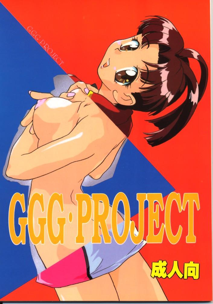 GGG PROJECT 0