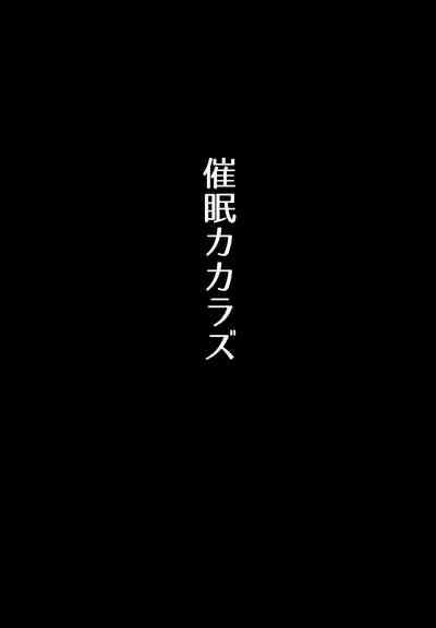 xBabe Saimin Kakarazu Original Penetration 3