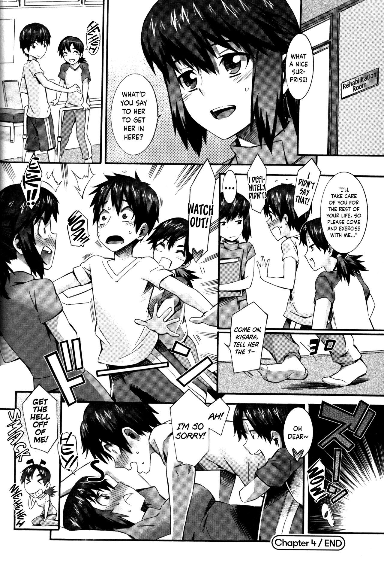 Boku ga Nurse ni Natta Wake 84