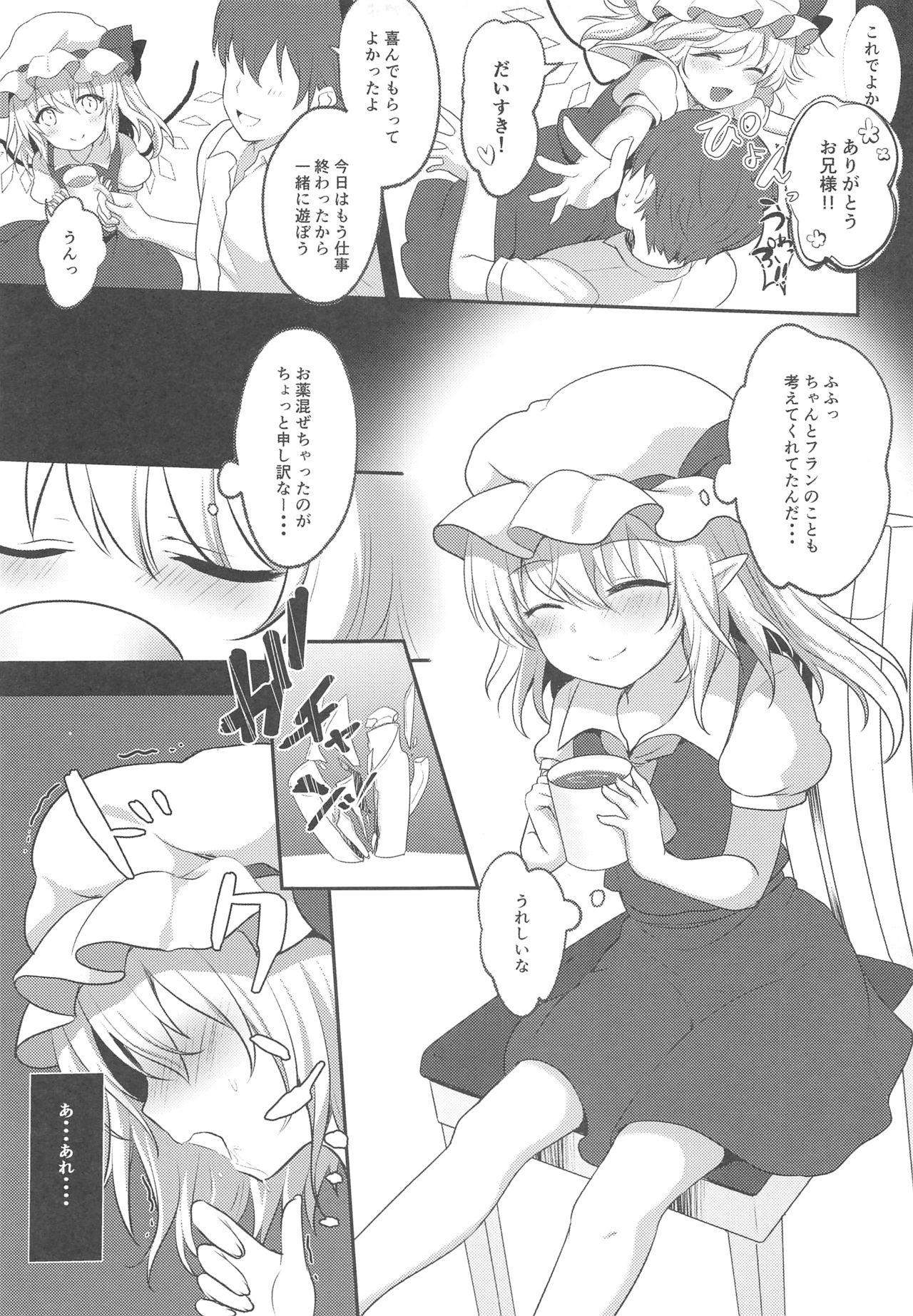 Cum In Mouth Love Potion - Touhou project Blonde - Page 6