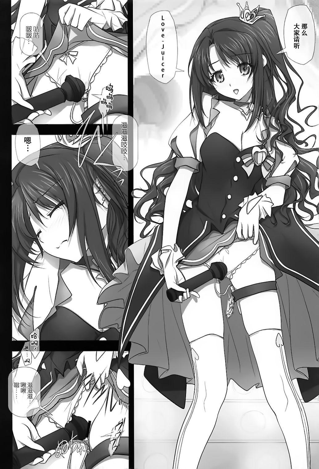 Transvestite (C90) [IRODORI (SOYOSOYO)] Mini Album -SHIMAMU- and Bonus track (THE IDOLM@STER CINDERELLA GIRLS) [Chinese] [脸肿汉化组] - The idolmaster Hot Girl Porn - Page 4