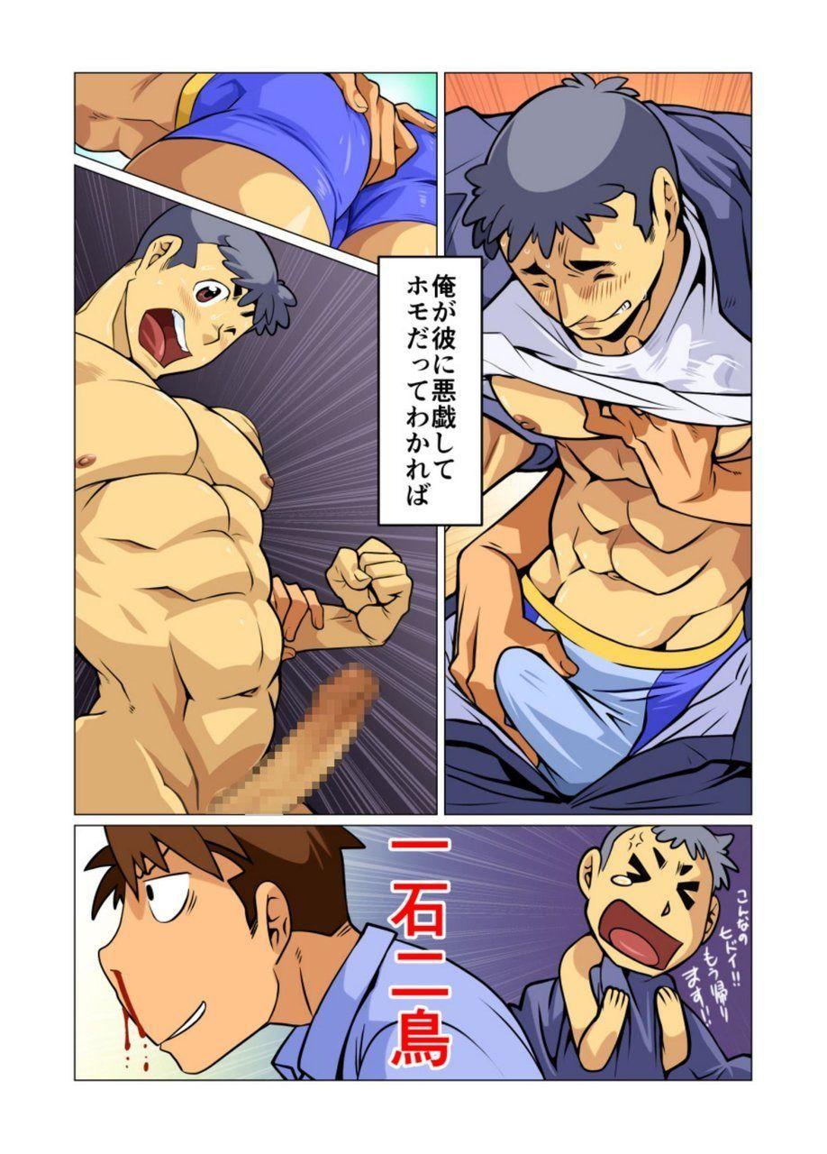 Parody Tsukaemasu! - Original Bukkake Boys - Page 9