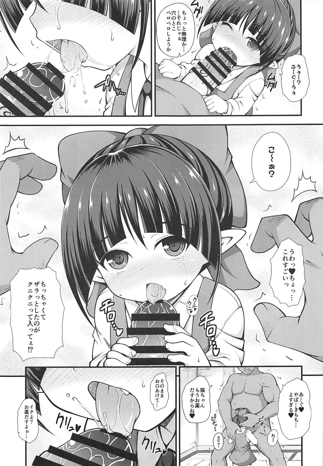 Masterbate Koneko-chan Ganbaru - Gegege no kitarou Time - Page 4