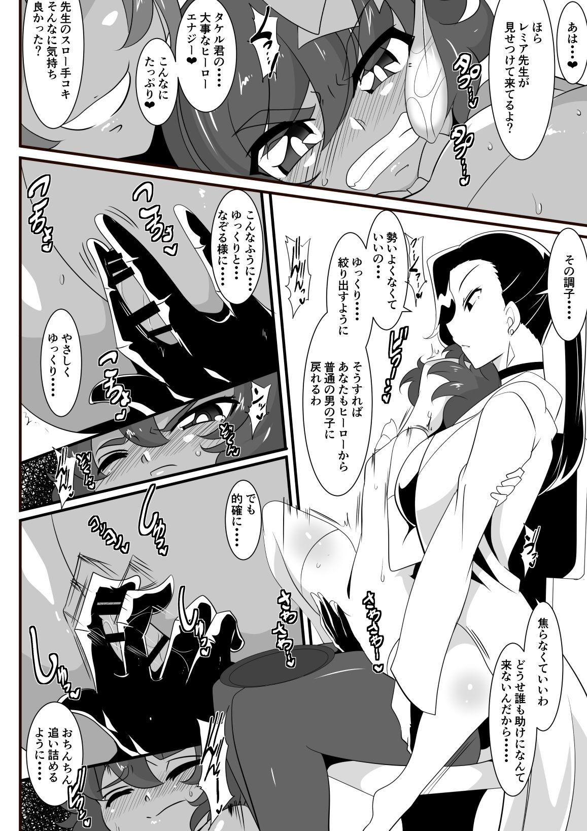 Jeans Hero no Yuuutsu Inran Rehabilitation Chuuhen - Original Throat - Page 8