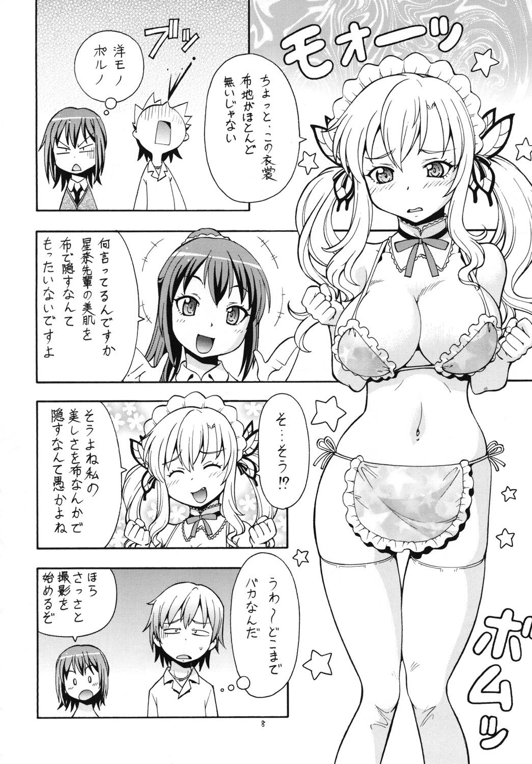 Amateur Sex ITOYOKO SELECTION13 a La Carte 3 - Boku wa tomodachi ga sukunai Hibike euphonium Selector infected wixoss Com - Page 10