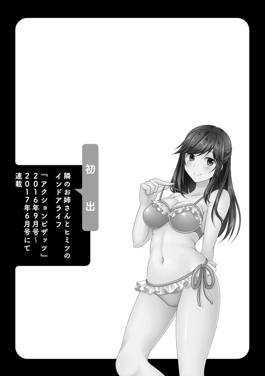 Little Tonari no Onee-san to Himitsu no Indoor Life Bbw - Page 189