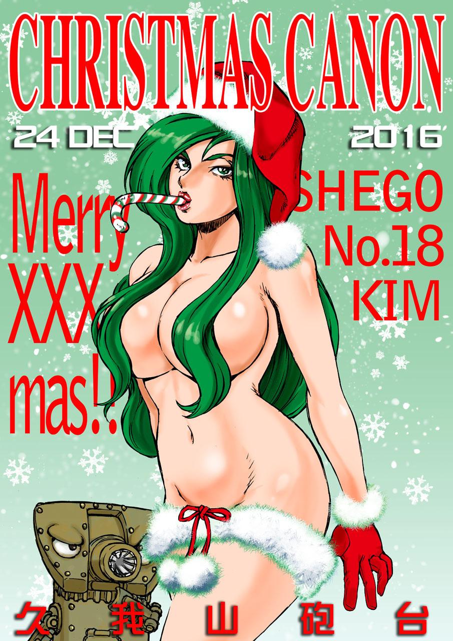 Petite Teenager CHRISTMAS CANON - Dragon ball z Kim possible Hot Mom - Page 1