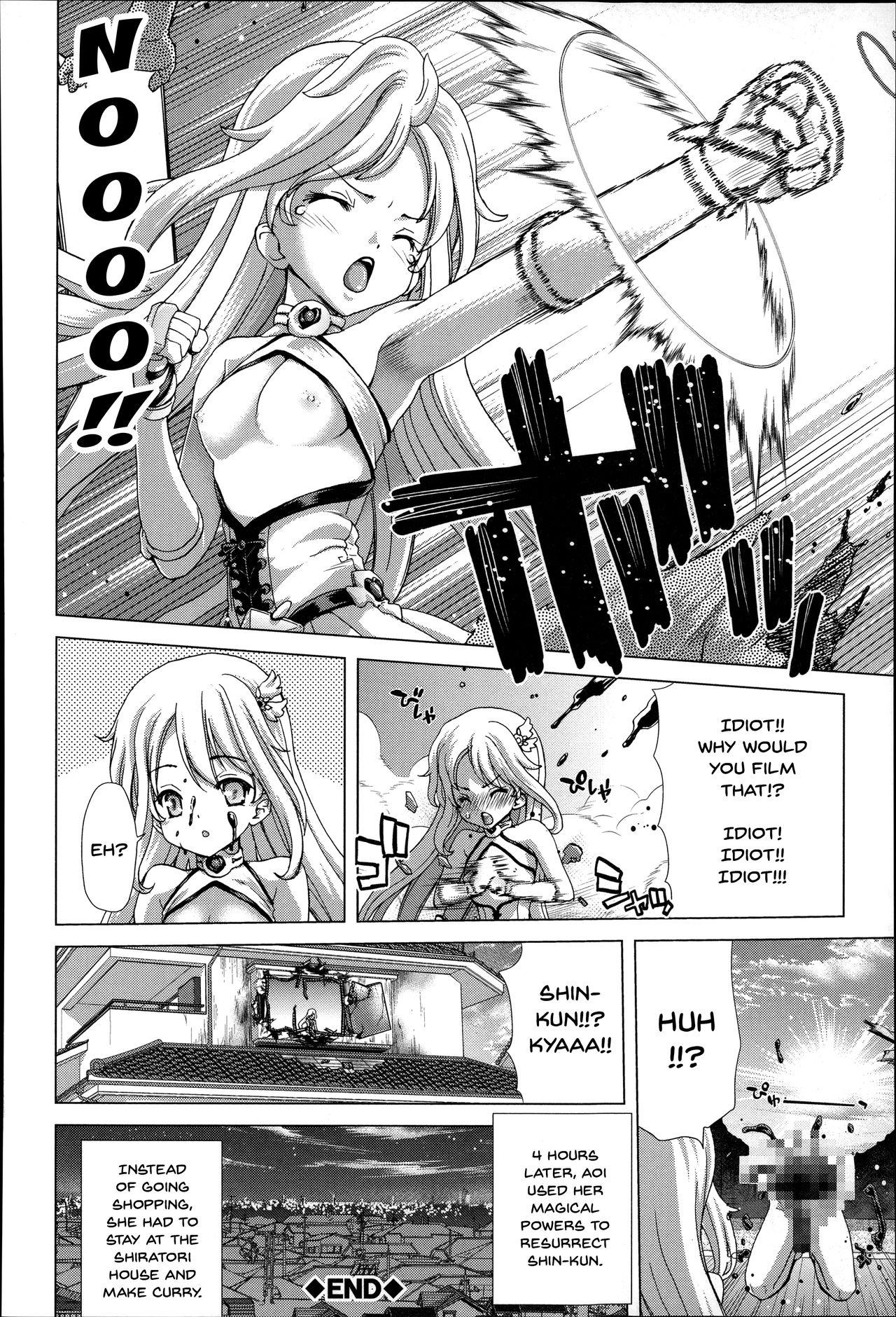 [Hori Hiroaki] Mesuochi Z ~Kyousei Ninkatsu Haigou Zukan~ Ch. 1-7 [English] {Doujins.com} 172